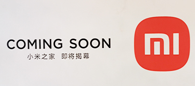 联通互联网专线，助力东方广场小米SU7发布