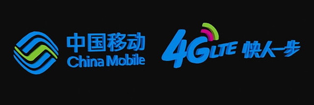 【方圆信息快讯】2017三大运营商移动、固网业务数据有何变化？