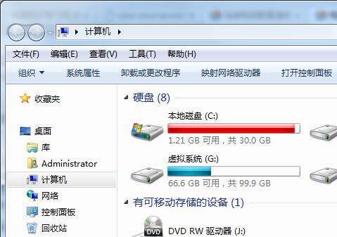 电脑的C盘变红了怎么办？电脑C盘满了怎么清理？