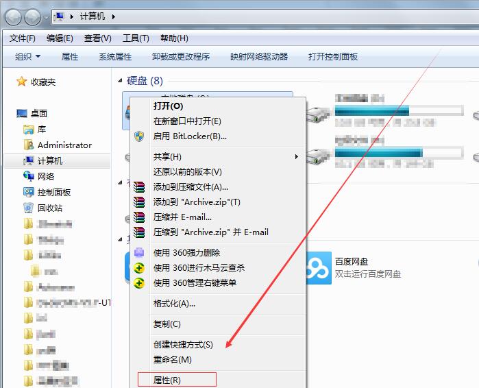 电脑的C盘变红了怎么办？电脑C盘满了怎么清理？