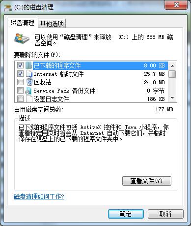 电脑的C盘变红了怎么办？电脑C盘满了怎么清理？