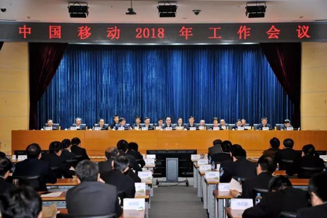 【方圆信息快讯】三大运营商定调2018工作方向，新年新气象