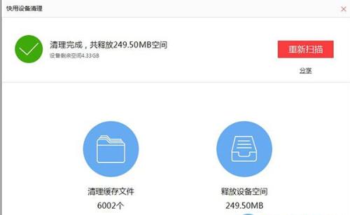手机用的时间长了，变得又慢又卡？