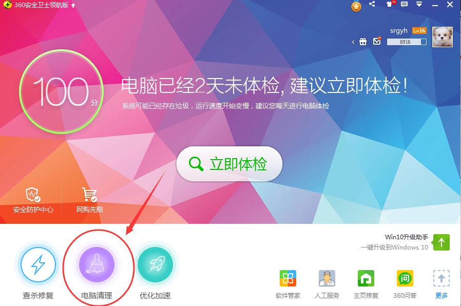 公司电脑越用越慢怎么办？