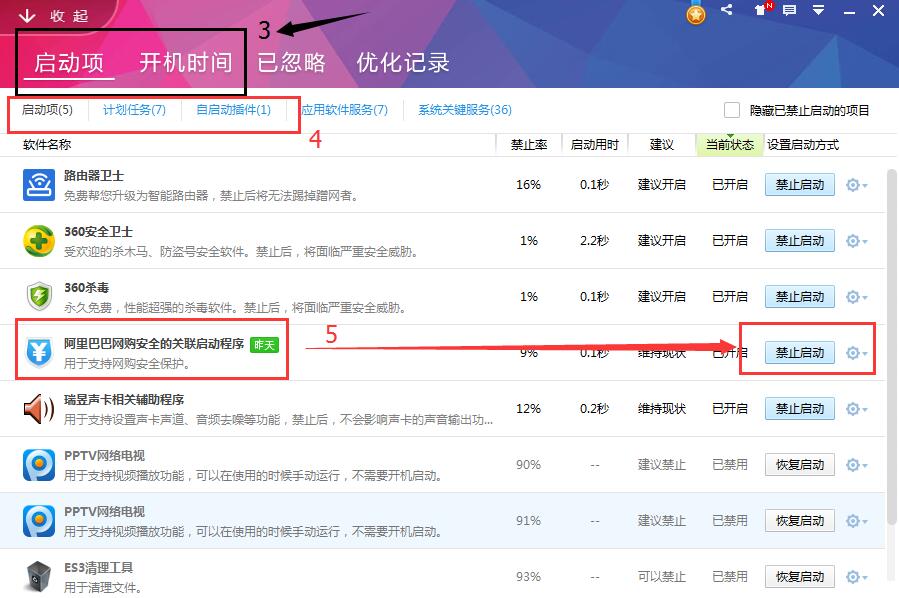 公司电脑越用越慢怎么办？