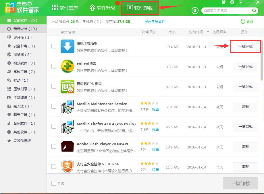 公司电脑越用越慢怎么办？