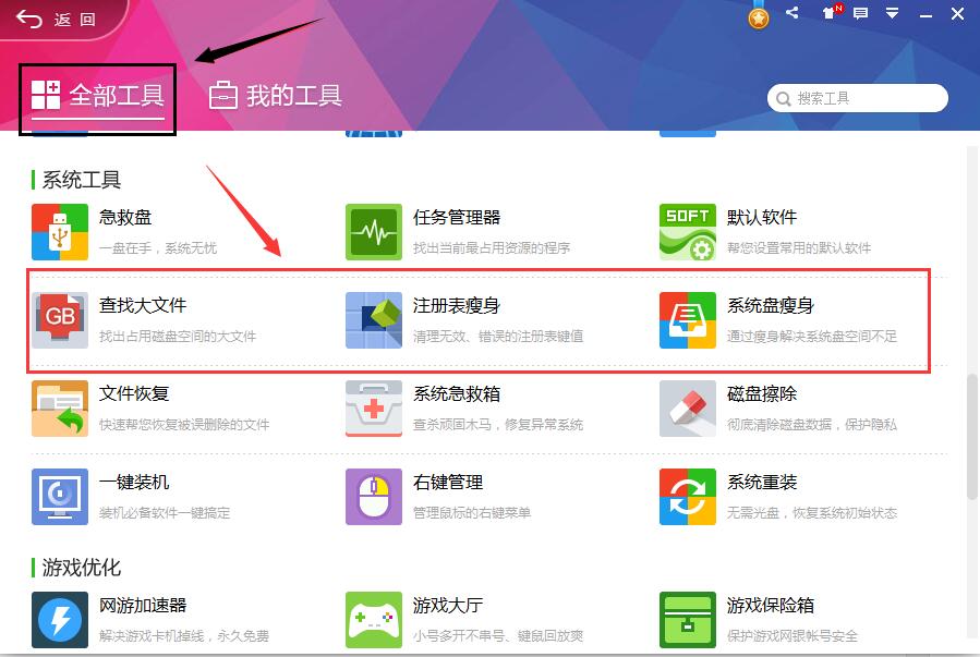公司电脑越用越慢怎么办？