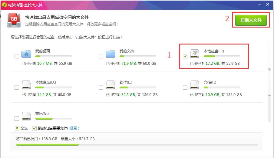 公司电脑越用越慢怎么办？