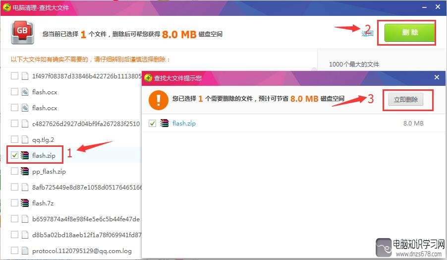 公司电脑越用越慢怎么办？