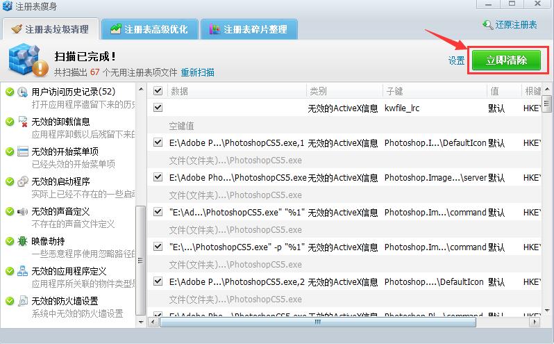公司电脑越用越慢怎么办？