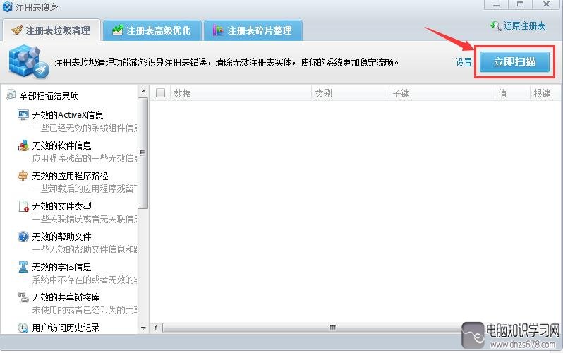 公司电脑越用越慢怎么办？