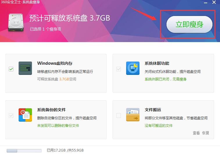 公司电脑越用越慢怎么办？