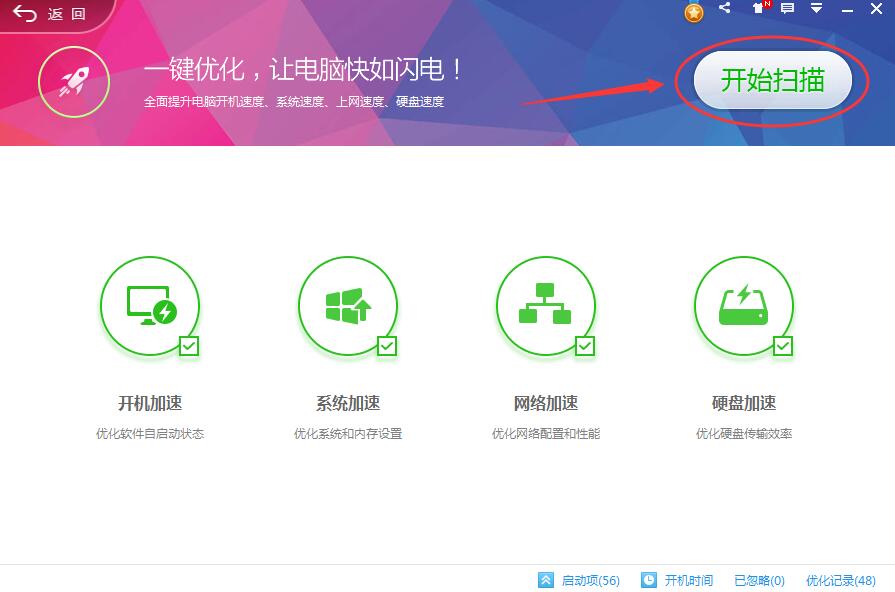 公司电脑越用越慢怎么办？