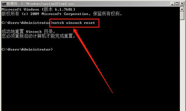 各种网络故障如何查找原因？