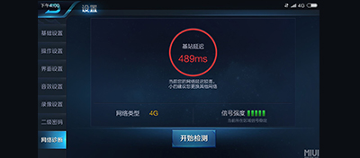 玩游戏WIFI延迟高？这样设置路由器助你极速称霸游戏界